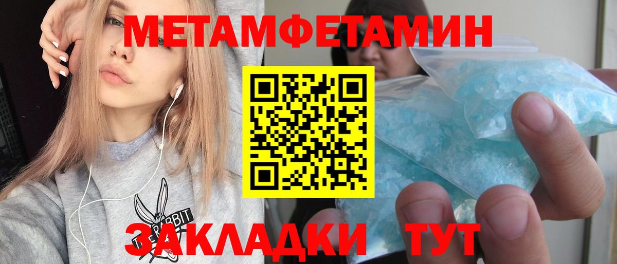 АМФЕТАМИН 97%  Вход с VPN  Краснокаменск 