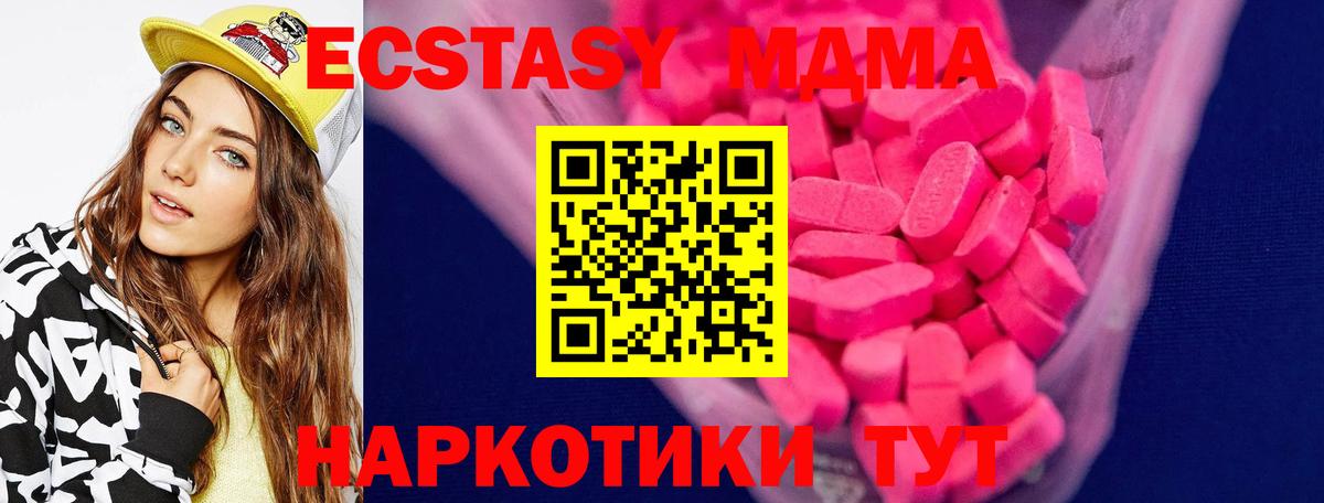 Каннабис Краснокаменск