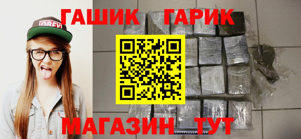 ГАШ AMNESIA HAZE  Гашиш Cannabis  Гашиш  Краснокаменск  как найти наркотики  Вход с VPN 