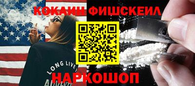 кокаин Ипатово