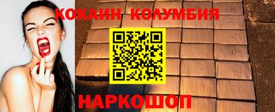 кокаин перу Ирбит
