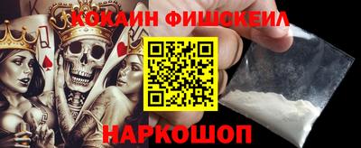 кокаин Ипатово