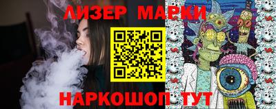 кокаин Ипатово