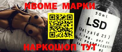 кокаин Ипатово