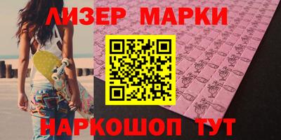кокаин Ипатово
