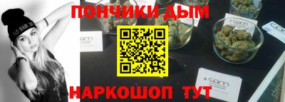 кокаин Ипатово