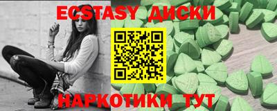 кокаин Ипатово