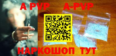 кокаин Ипатово
