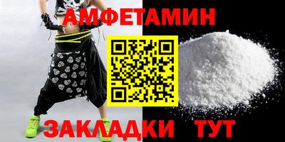 кокаин Ипатово