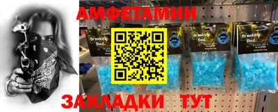 кокаин Ипатово