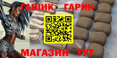 кокаин Ипатово