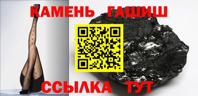 кокаин Ипатово