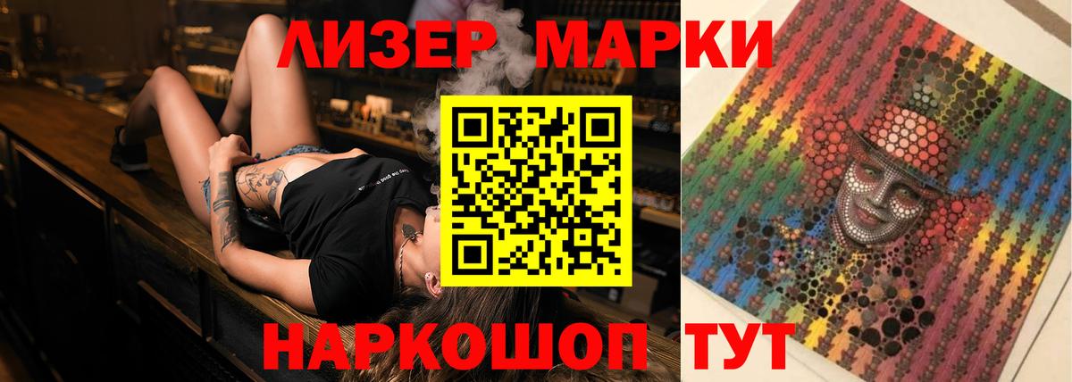 ЛСД экстази кислота  ЛСД экстази кислота  Краснокаменск  Вход с VPN 