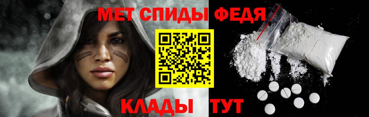 Метамфетамин винт  Вход с VPN  Краснокаменск 